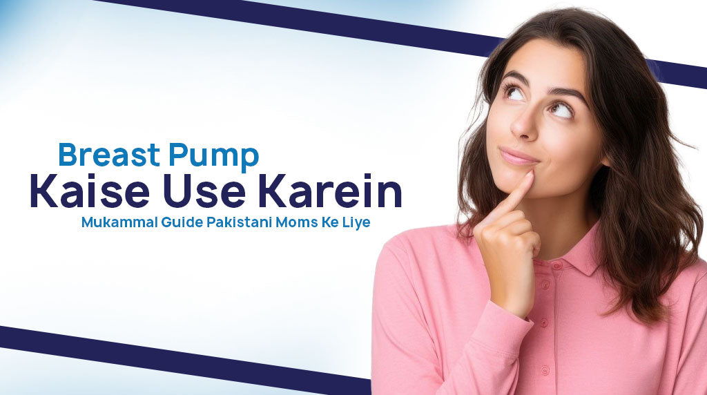 Breast-Pump-Kaise-Use-Karein-Guide