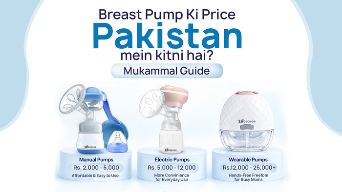 breast-pump-ki-price-pakistan-me-kitni-he-mukammal-guide.