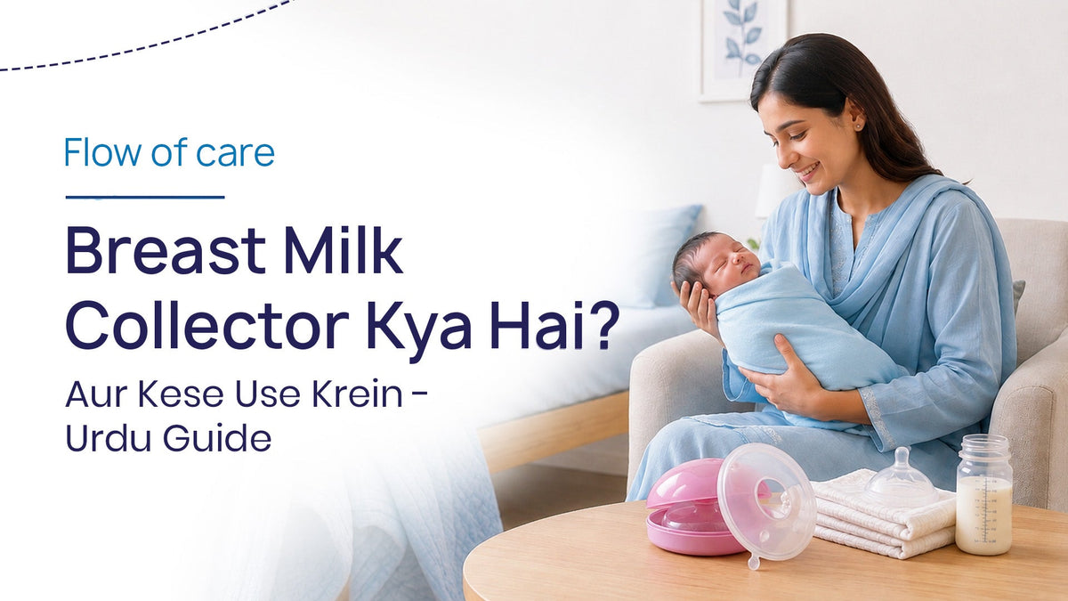 Graphic banner reading Flow of care Breast Milk Collector Kya Hai? Aur Kese Use Krein Urdu Guide showing a Pakistani mother cradling her swaddled newborn baby on an armchair next to a table with pink collector shells and a baby bottle.